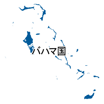 バハマ国無料フリーイラスト｜漢字(青)